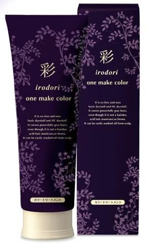 Ilya Aya ONE Makeup Color 250g 3 Natural Brown