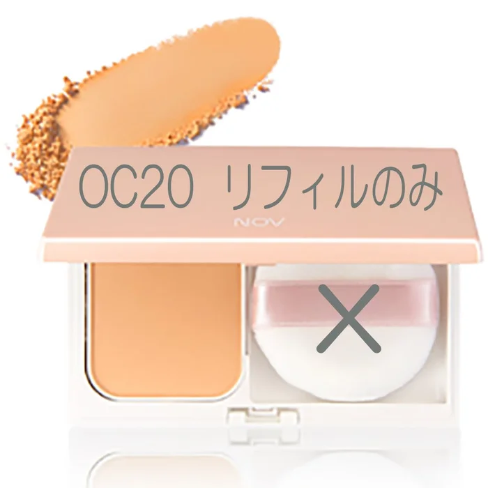 NOV Nobu powdery foundation UV ocher 20 SPF30 PA+++