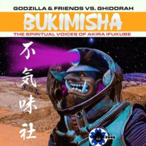 Ukimisha Male Chorus CD – Godzillla & Friend Vs Ghidora (Bukimisha)